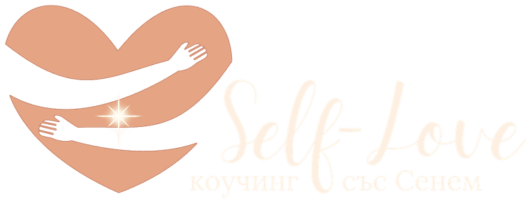 Self Love by Senem